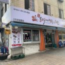 유림통큰두마리찜닭&두마리치킨 이미지
