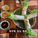 모닝비치 이미지