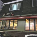 꼴두바우강대점 이미지