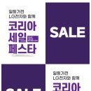 (주)이마트 미아점 이미지