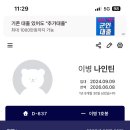 짝대기 네이버블로그