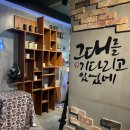 설빙충주성서점 이미지