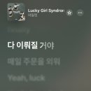 주식회사새해오름하우점 | 일월 이야기