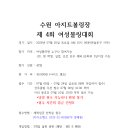 아지트볼링장