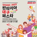 대구이곡초등학교 이미지