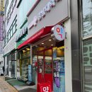 강남대학약국 이미지