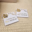 세이박스 | 오브세이 어버이날 선물 추천! 카네이션 비누꽃 용돈박스 세트 후기