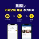 샤브샤브 가구전문 한양몰 | 삼청동샤브 프랜차이즈 업소용가구세트 납품 후기