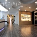 세브란스피부과의원 이미지