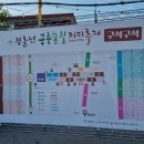 고깃집청담