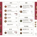 교동면옥 이미지