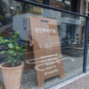 녹사평대로46길 이미지