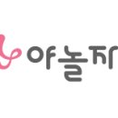 호텔야자강남 이미지