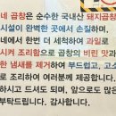 황가네철다리곱창 이미지