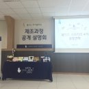 꽃몽드드 이미지