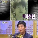 미스터꼴통 이미지