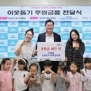 미추홀구청어린이집 위키트리