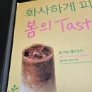 투썸플레이스 화도점 이미지