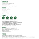 대보설비전기 이미지