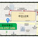 새안약국
