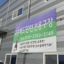 콕콕배드민턴 이미지