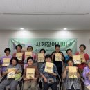 함안군재가노인통합지원센터 노인맞춤돌봄서비스 ‘행복한수박 愛’ 어르신들과 함께하는 “수박식빵만들기” 체험 진행 이미지