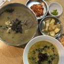 중문수두리두리보말칼국수 웨이팅 팁 + 보말칼국수 , 보말죽 먹은후기
