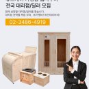 휴사우나 네이버블로그