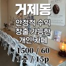월간상사공인중개사사무소 이미지