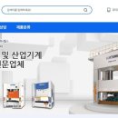 주식회사동광 이미지