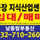 남동160 이미지