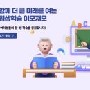 이태원2동 주민센터 네이버블로그