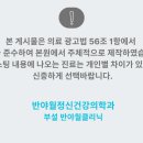 반야월정신건강의학과의원 이미지