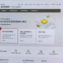 SK 삼성충전소 이미지
