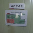 나래복지용구 이미지