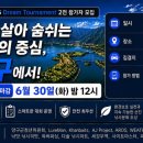 (주)엘티솔루션 네이버블로그