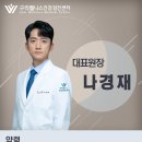 명쾌한내과의원 이미지