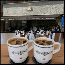 샵도노커피 | 울산 중구 태화강국가정원에 위치한 느좋 카페 | 일리노커피스튜디오 다녀온 후기