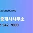 신세계공인중개사사무소 이미지