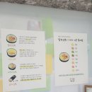 백구사 | 까치산역 김밥 내돈내산, 김밥메뉴가 14가지나 !