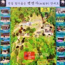 백련사 이미지