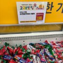 이마트 월배점 고래잇 페스타 방문 후기
