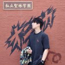 베스트바이크성동 | 성수 팝업스토어 시리즈XGTO 콜라보레이션 오버핏 남자 반팔 추천! 코오롱몰 프로모션 정리