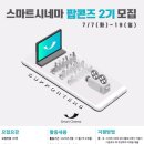 시네마플랫폼 이미지