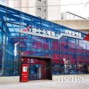 성수수제화 희망플랫폼 이미지