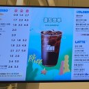 매머드익스프레스전주 이미지