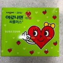 씨플러스 이미지