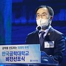 한국공학대학교 이미지