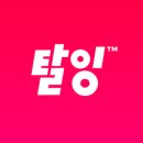 글쓰기 1:1코칭