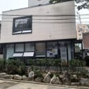 사당4동 주민센터 이미지